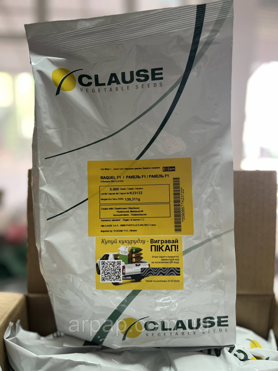 Ракель 5000н солодка кукурдза, фото 1