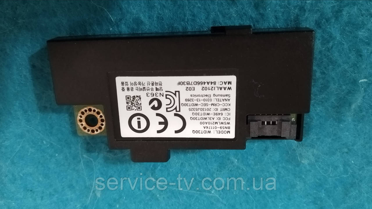 Модуль Wi-Fi BN59-01174A WIDT30Q до телевізора Samsung UE40H5500AK