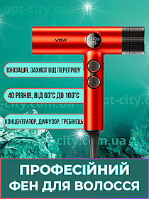 Фен для волосся професійний VGR V-401 40 температурних режимів 3 насадки іонізація дифузор концентратор