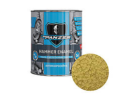 Емаль молоткова Золото 0.75 л "3 в 1" HAMMER ENAMEL PANZER