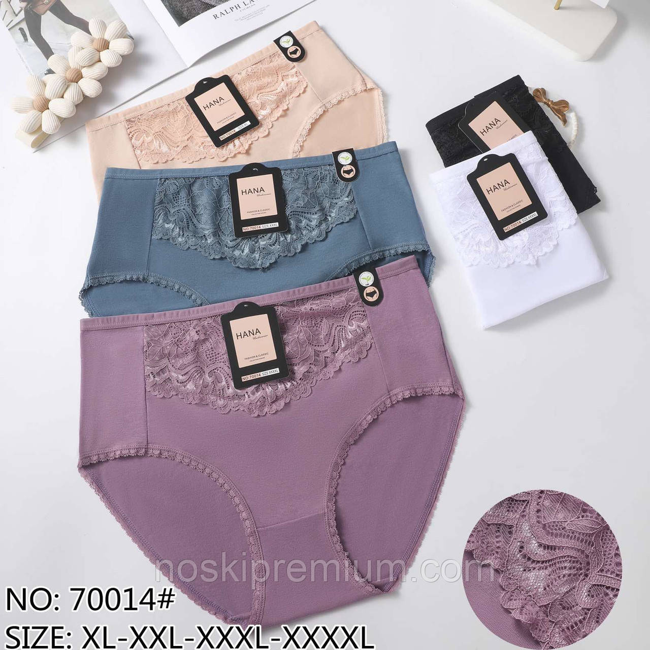Трусики жіночі HANA, розміри XL, 2XL, 3XL, 4XL, асорті, 70014, фото 1