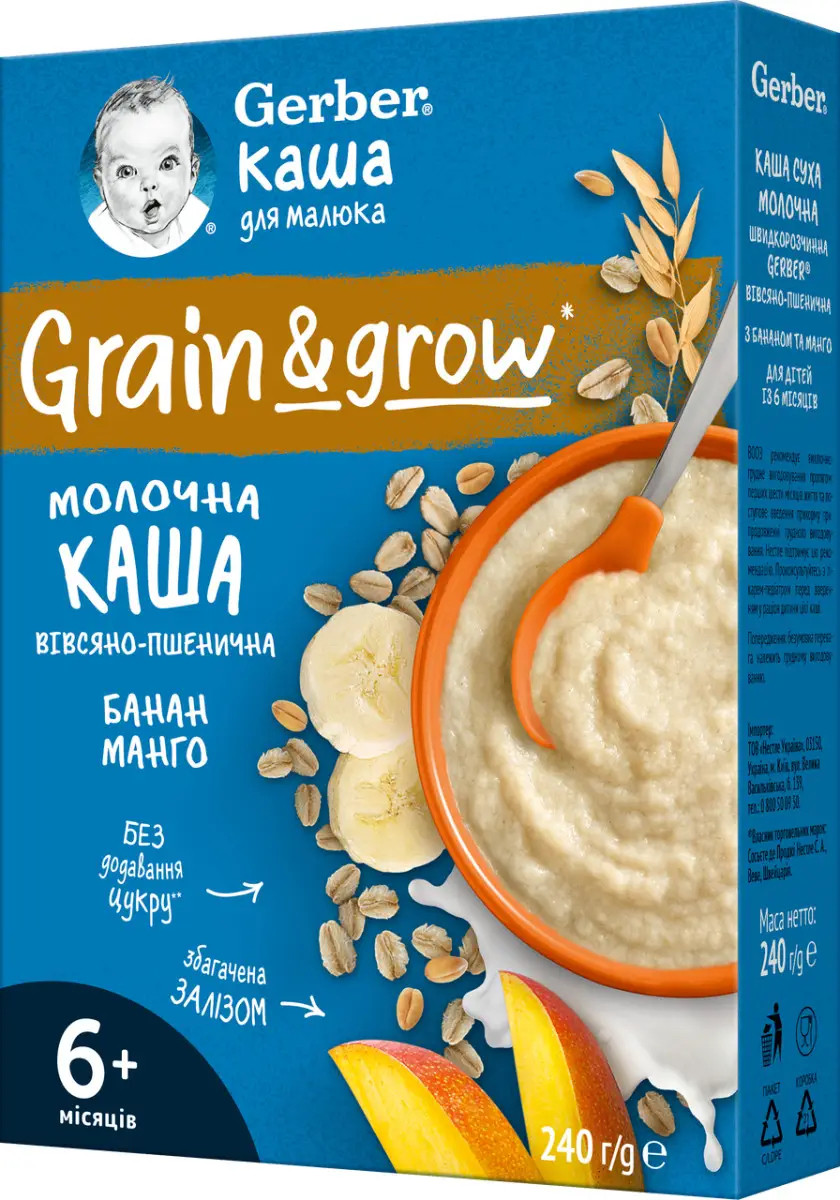 Молочна каша Gerber Вівсяно-пшенична з бананом та манго з 6 місяців, 240г.(Гербер), фото 1