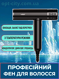 Фены для волос