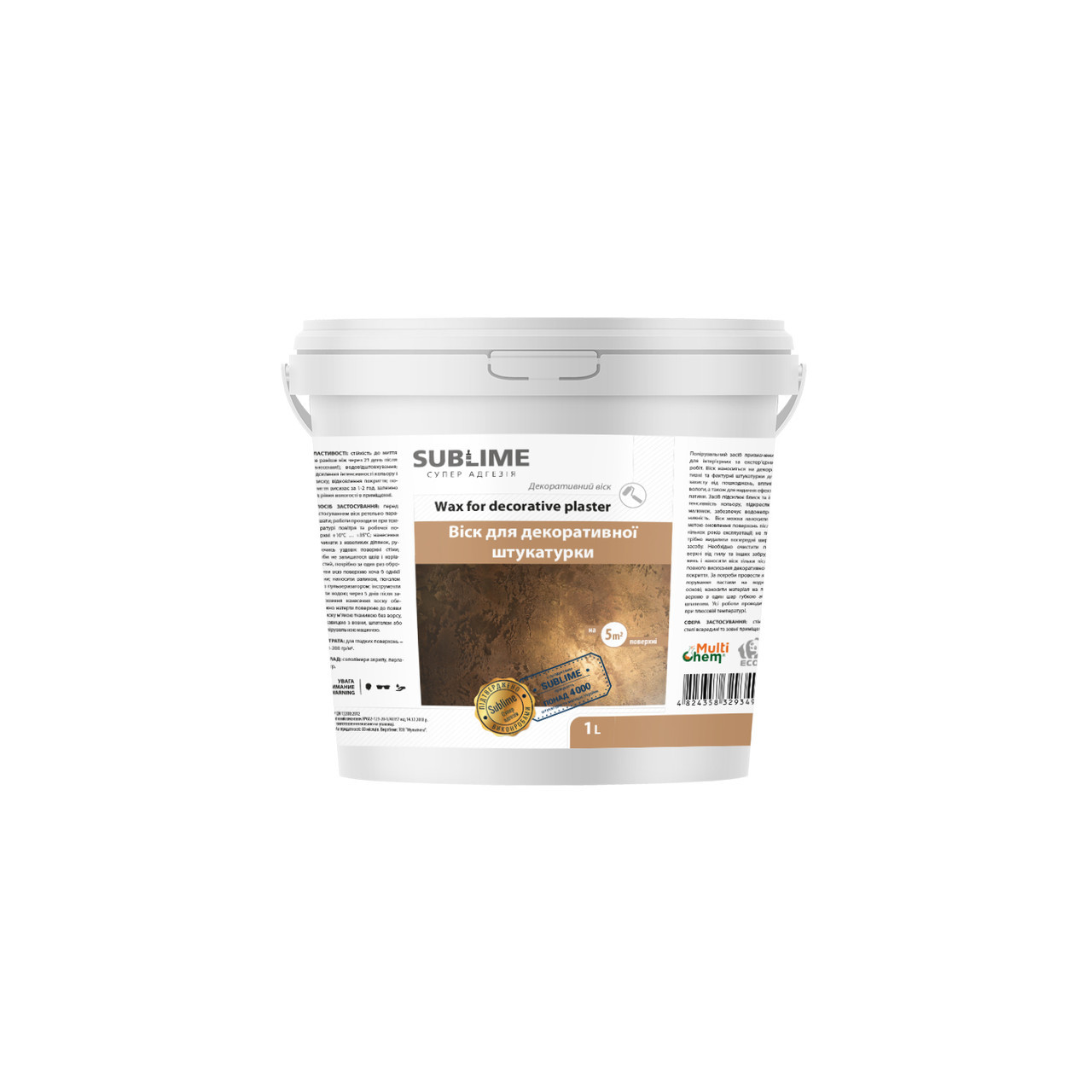 Віск для декоративної штукатурки срібної Wax for decorative plaster silver 1 л