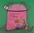 Рюкзак TM Profiplan Nixie turtle (1 шт.)