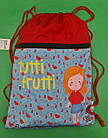 Рюкзак TM Profiplan Tutti Frutti watermelon (1 шт.)