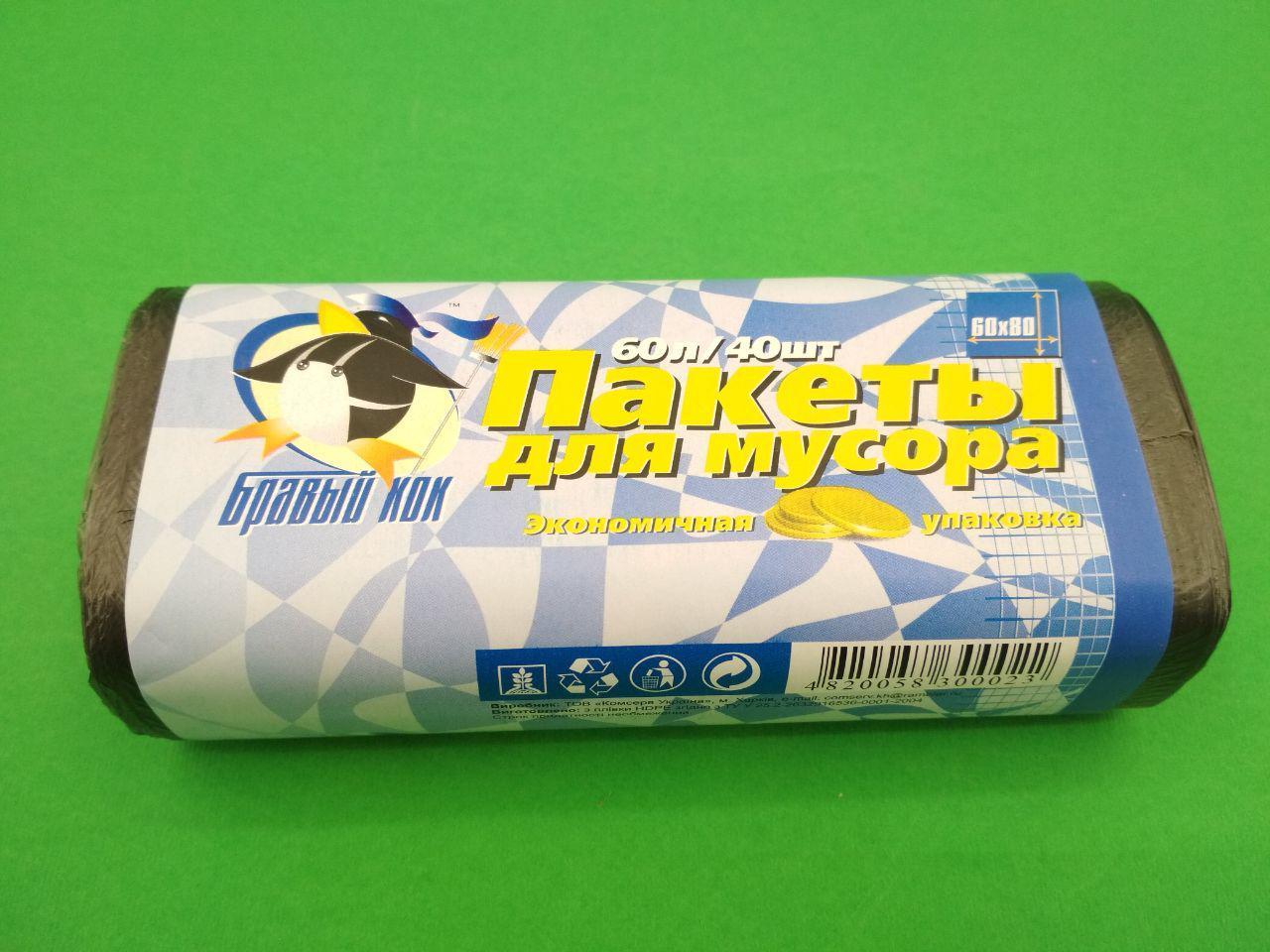 Мішки (пакети) для сміття, поліетиленові 60літров (40 шт.) КОК чорний (1 рул), фото 1