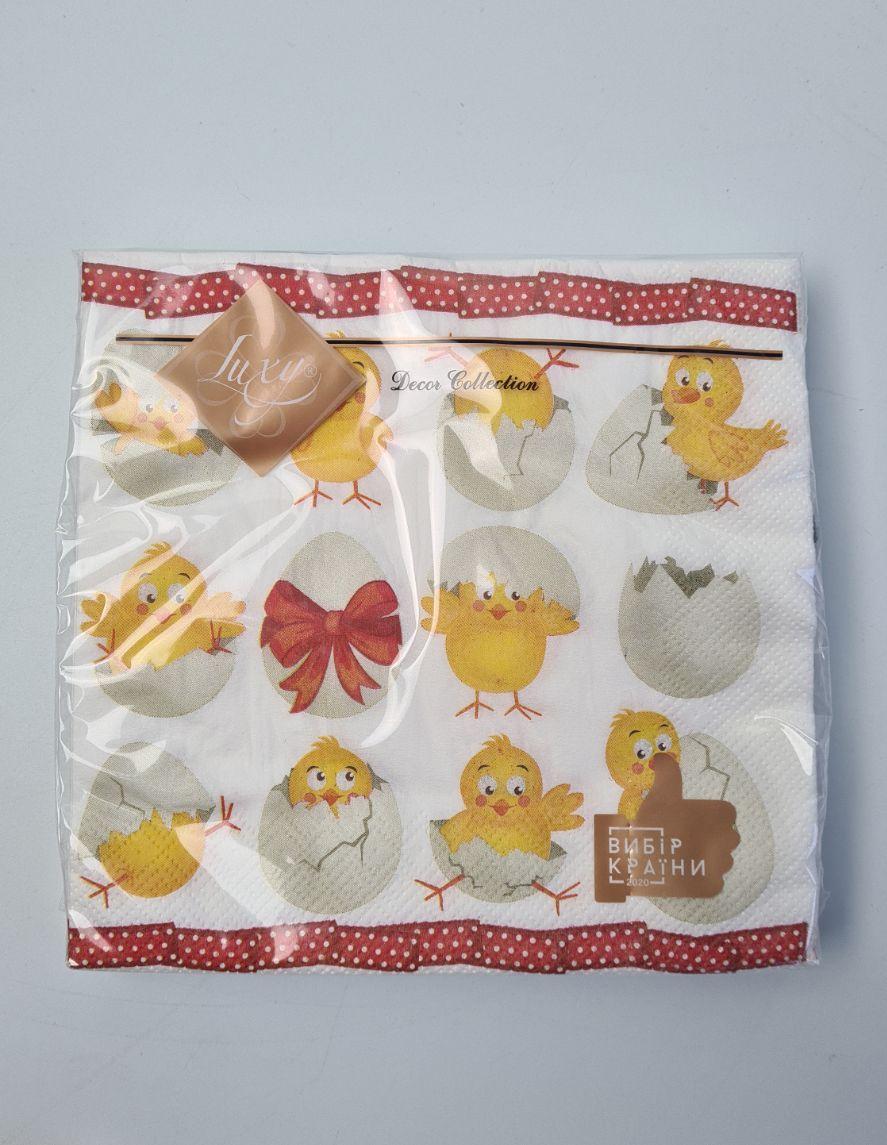 Серветки паперові пасхальні (ЗЗХЗЗ, 18 шт.) "Пухнастий сюрприз" Luxy (1 пачка), фото 1