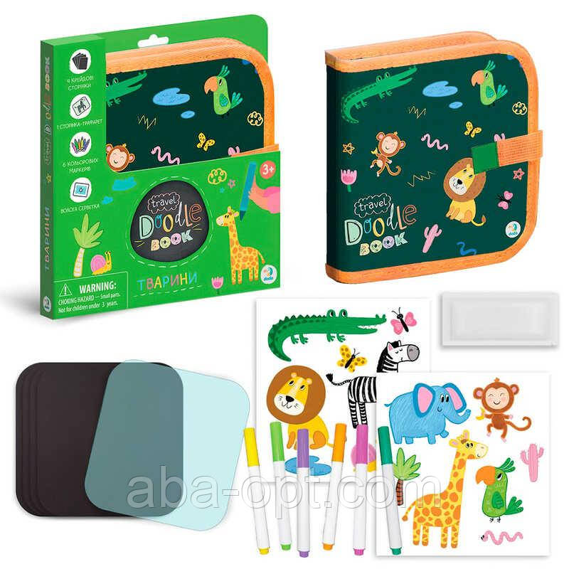 Гра Дорожній набір для малювання "Тварини" 301047 (30) "DoDo", 6 маркерів”пиши-витирай”, фото 1