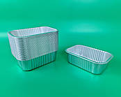 Контейнери гладкостінні алюмінієві 1560 мл 294BP (85 шт.) (1 пачка)