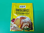 Розпушувач тіста (1 шт.)