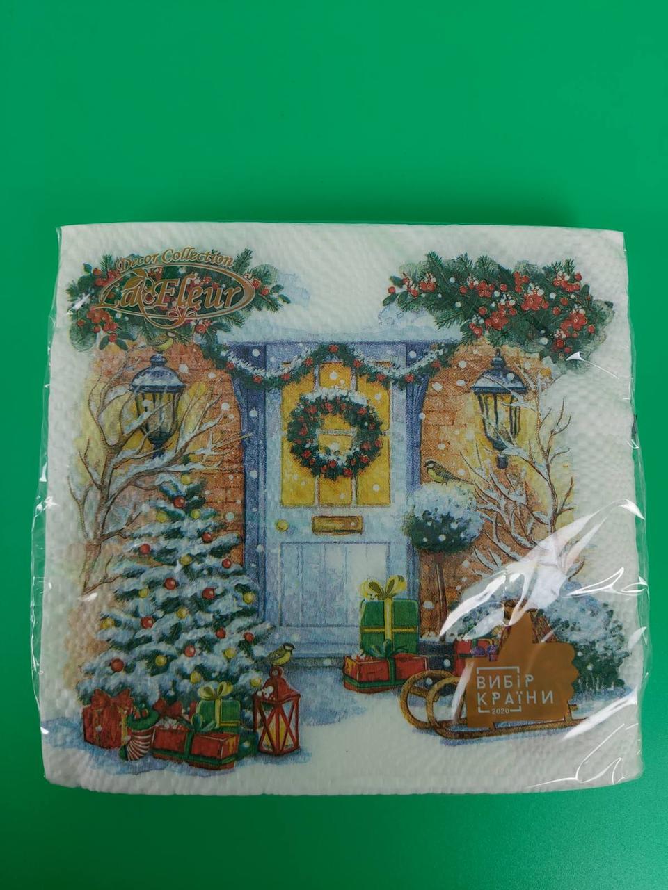 Новорічна серветка (ЗЗХЗЗ, 16 шт.) La Fleur "На порозі Різдво" (1 пачка), фото 1