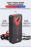 Пусковий пристрій-бустер F39 69800mAh, 1600A (12В) стартер PowerBank для авто (Акція)