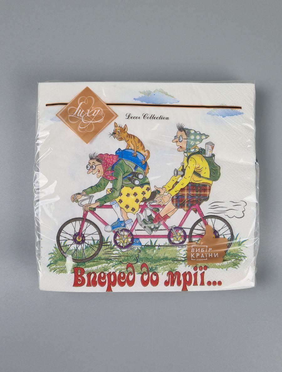 Серветки паперові (ЗЗЗЗЗ, 18 шт.) "Вперед до мрії" Luxy (1 пачка), фото 1