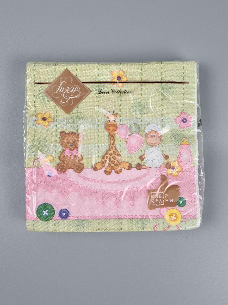 Серветки паперові (ЗЗХЗЗ, 18 шт.) "Для малюка "рожева" Luxy (1 пачка), фото 1