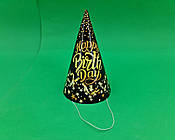 Ковпаки святкові маленькі 20 шт. "Happy Birthday Зірки" (1 пачка)