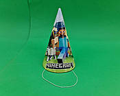 Ковпаки святкові маленькі 20 шт. "Майнкрафт" (1 пачка)