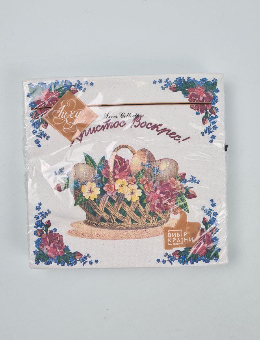 Серветки паперові пасхальні (ЗЗХЗЗ, 18 шт.) "Квітковий кошик" Luxy (1 пачка), фото 1