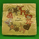 Двошарова новорічна серветка (ЗЗХЗЗ, 20 шт.) La FleurНГ Фетровий декор (009) (1 пачка)