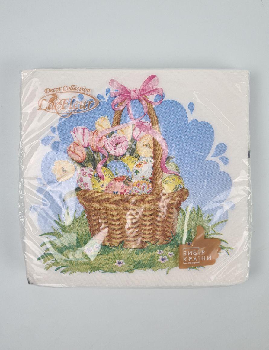 Великодня паперова двошарова серветка (ЗЗЗХЗ, 16 шт.) La Fleur "Корзина з пісанками "180 (1 пачка), фото 1