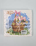 Великодня паперова двошарова серветка (ЗЗЗХЗ, 16 шт.) La Fleur "Корзина з пісанками "180 (1 пачка), фото 2