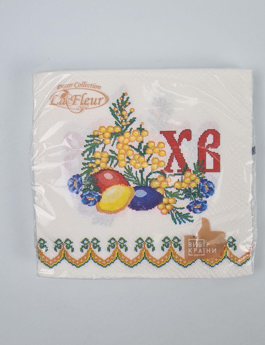Великодня паперова двошарова серветка (ЗЗЗХЗ, 16 шт.) La Fleur "Пасхальна вишивка"234 (1 пачка), фото 1