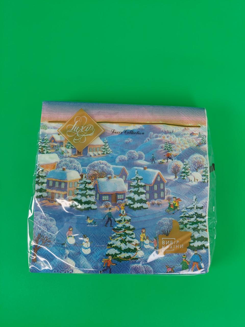 Серветки паперові новорічні (ЗЗХЗЗ, 18 шт.) "Різдвянська ніч" Luxy (1 пачка), фото 1