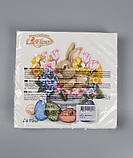 Великодня паперова двошарова серветка (ЗЗЗХЗ, 16 шт.) La Fleur "Квітна Великодня "913 (1 пачка), фото 2