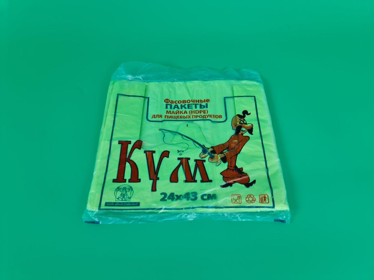 Майка п/е No24*43 Кум Салатова (100 шт.) (1 пачка), фото 1