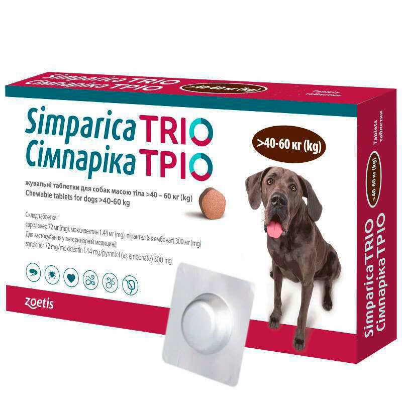 Simparica TRIO від бліх, гельмінтів та кліщів для собак вагою 40-60 кг ціна за 1 табл., фото 1
