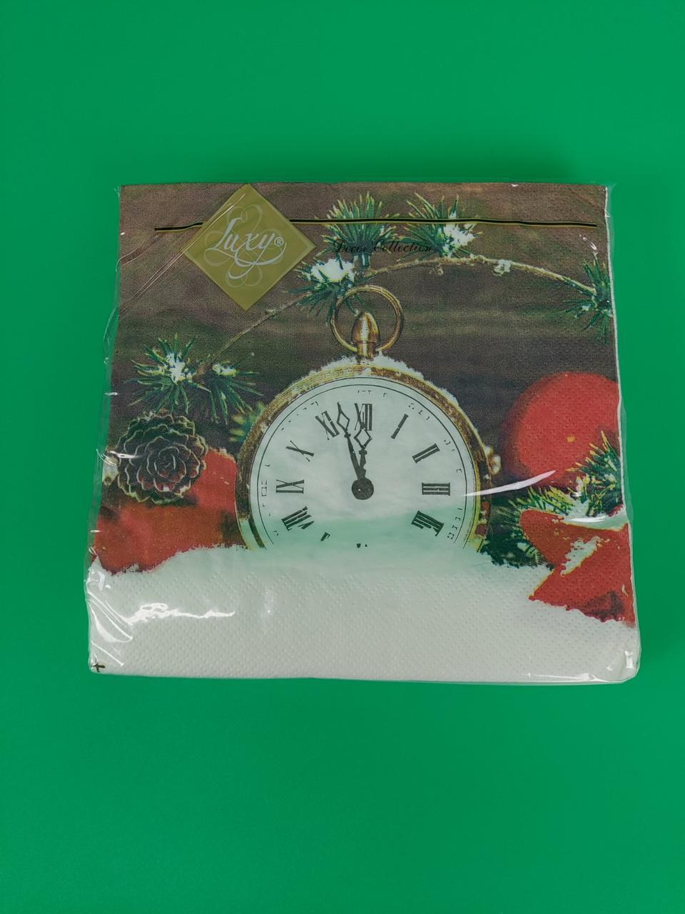 Серветки паперові новорічні (ЗЗХЗЗ, 18 шт.) "Північний годинник" Luxy (1 пачка), фото 1