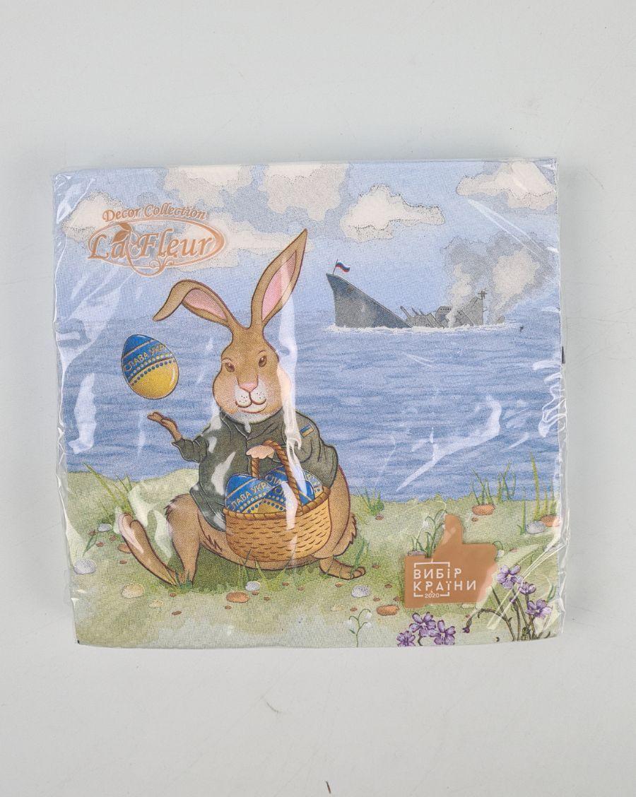 Великодня паперова двошарова серветка (ЗЗЗХЗ, 16 шт.) La Fleur "Яйце перемоги"876 (1 пачка), фото 1