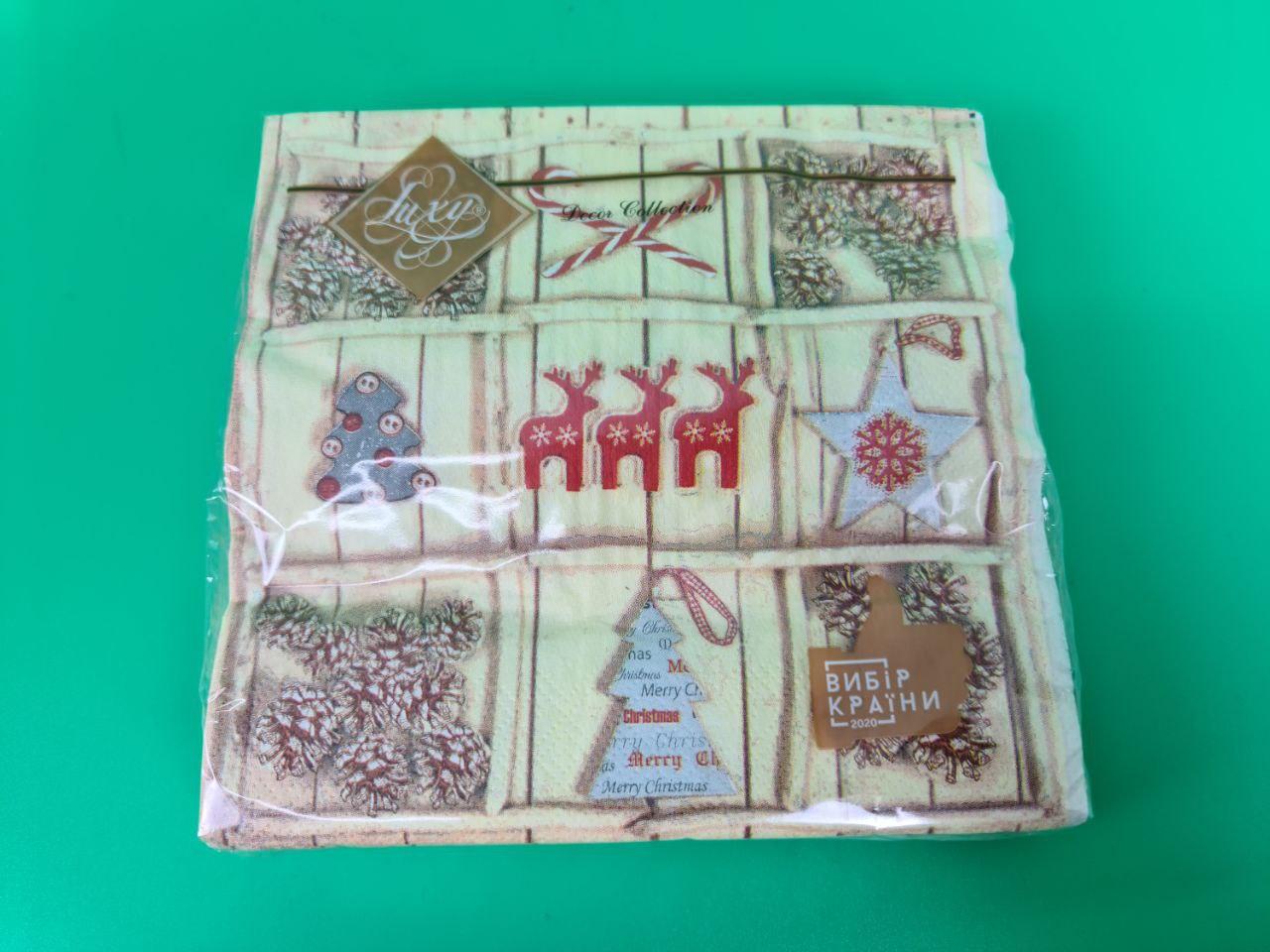 Серветки паперові новорічні (ЗЗХЗЗ, 18 шт.) "Зимовий колаж" Luxy (1 пачка), фото 1