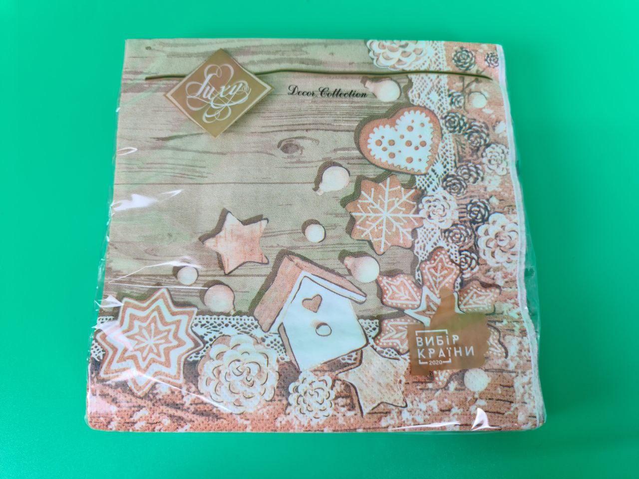 Серветки паперові новорічні (ЗХЗЗ, 18 шт.) Імбирне об'ємювання "Luxy (1 пачка), фото 1