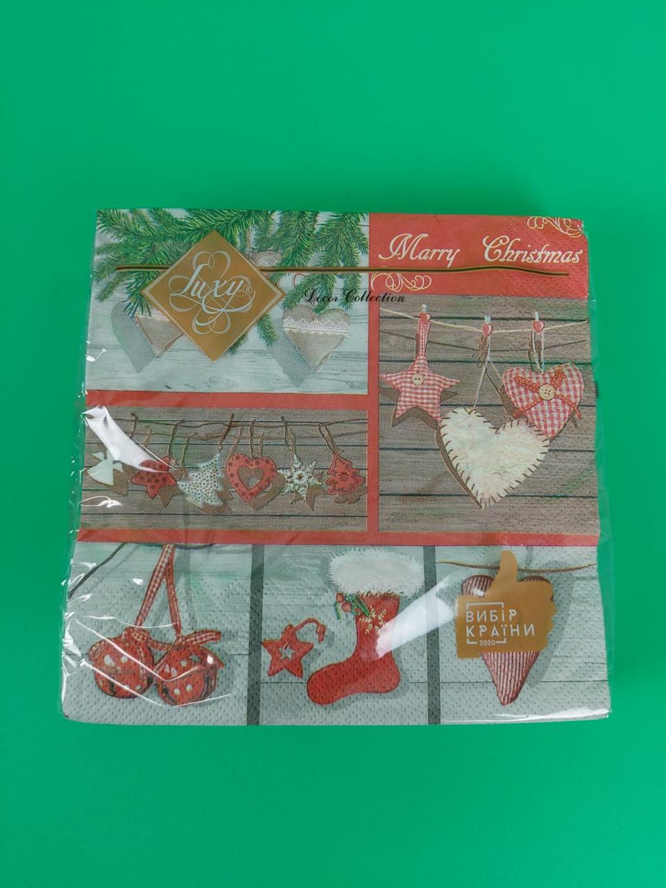 Серветки паперові новорічні (ЗЗХЗЗ, 18 шт.) "Колаж декоративний" Luxy (1 пачка), фото 1