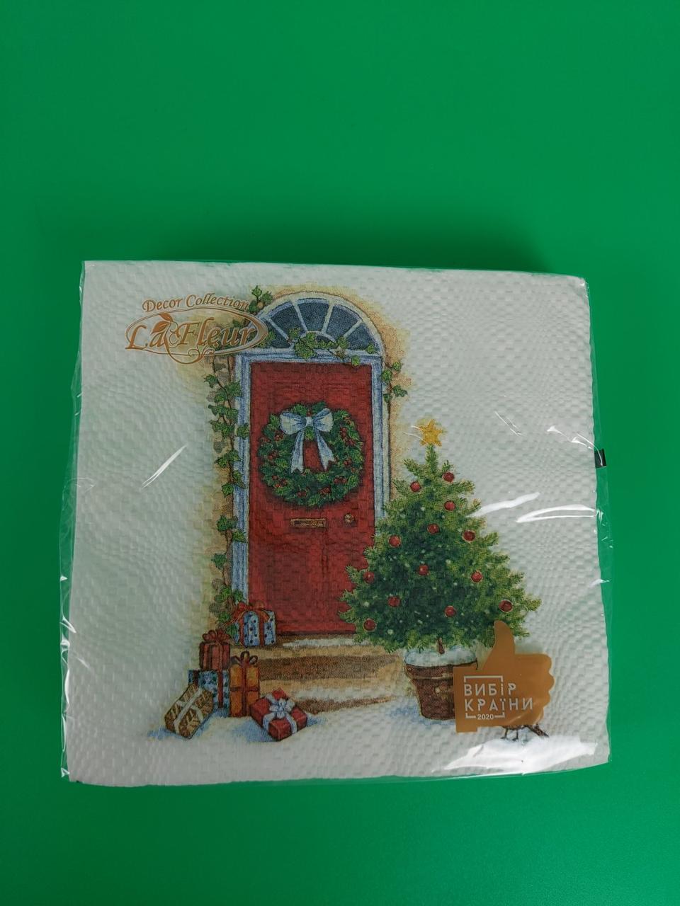 Новорічна серветка (ЗЗХЗЗ, 16 шт.) La Fleur "Прозденний поріг" (1 пачка), фото 1