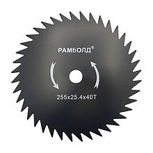 Диск на косу 255*25,4 40T, Чорний (2487)