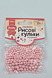 Посипка рисові кульки глазуровані 20 гм (рожевий) Ш78 (1 шт.), фото 3
