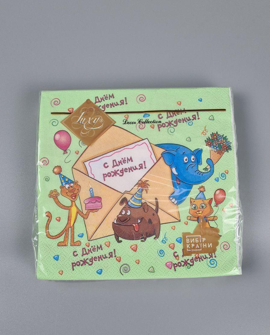 Серветки паперові (ЗЗЗХЗ, 18 шт.) "Веселі звірята" Luxy салатова (1 пачка), фото 1