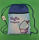 Рюкзак TM Profiplan Cake blue (1 шт.)