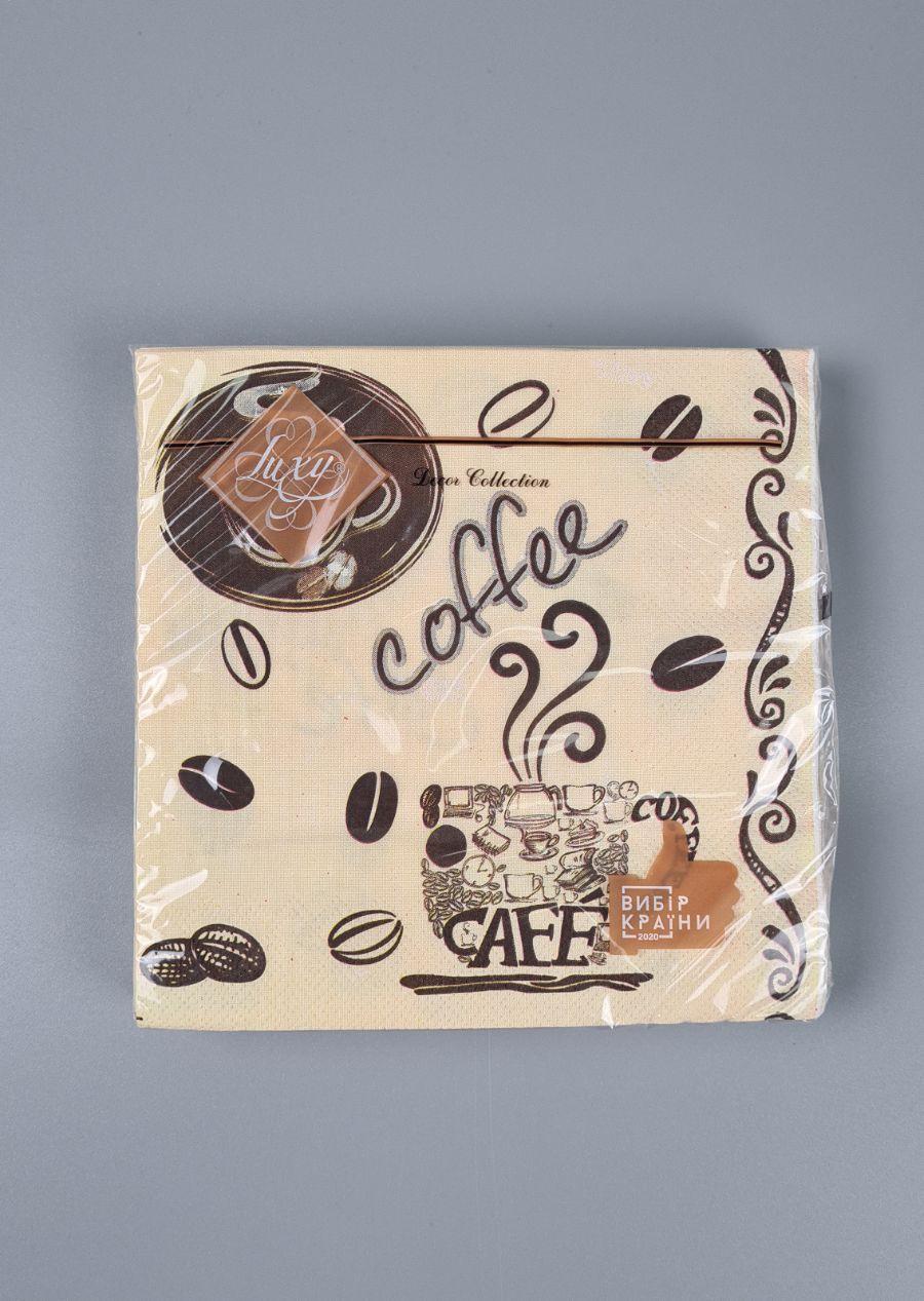 Салфетки бумажнае  (ЗЗхЗЗ, 18шт)"Кофе"  Luxy  (1 пачка), фото 1
