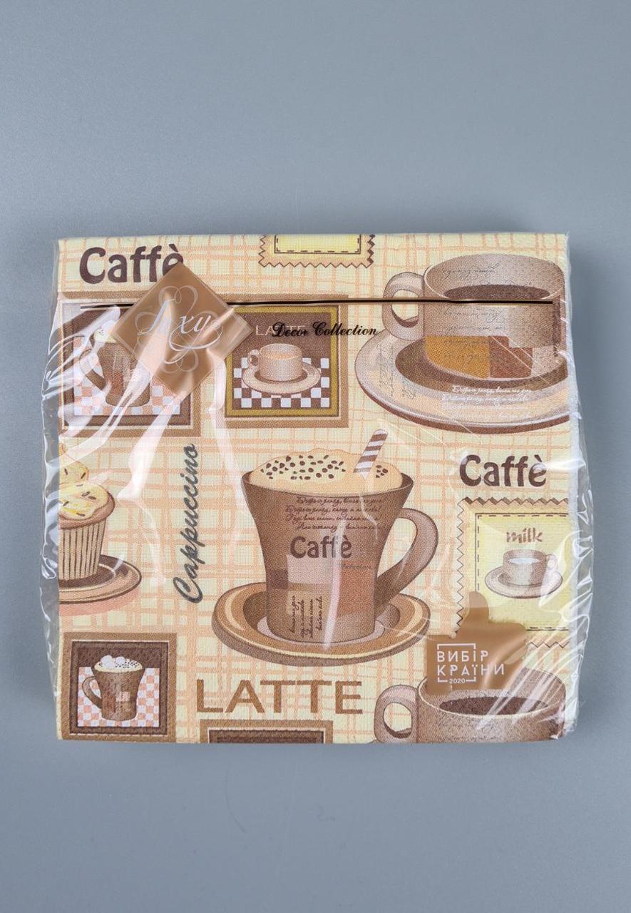 Салфетки бумажнае (ЗЗхЗЗ, 18шт)"Капучино"" Luxy (1 пачка), фото 1