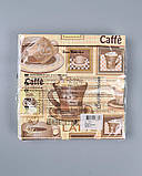 Салфетки бумажнае (ЗЗхЗЗ, 18шт)"Капучино"" Luxy (1 пачка), фото 2