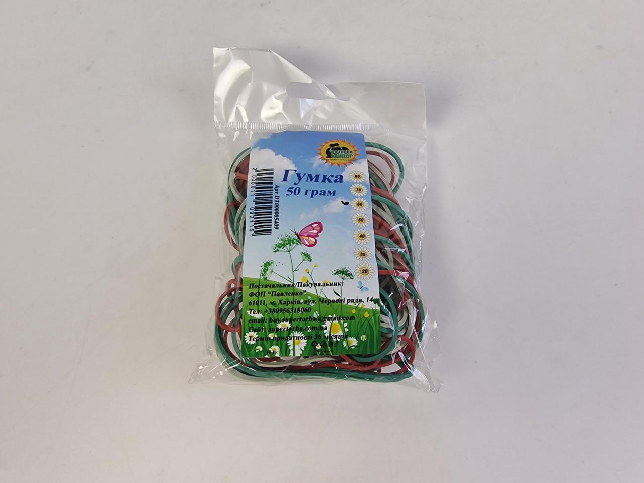Гумка для грошей 50 г ТМ "Супер гальма" No60 (1 пачка), фото 1