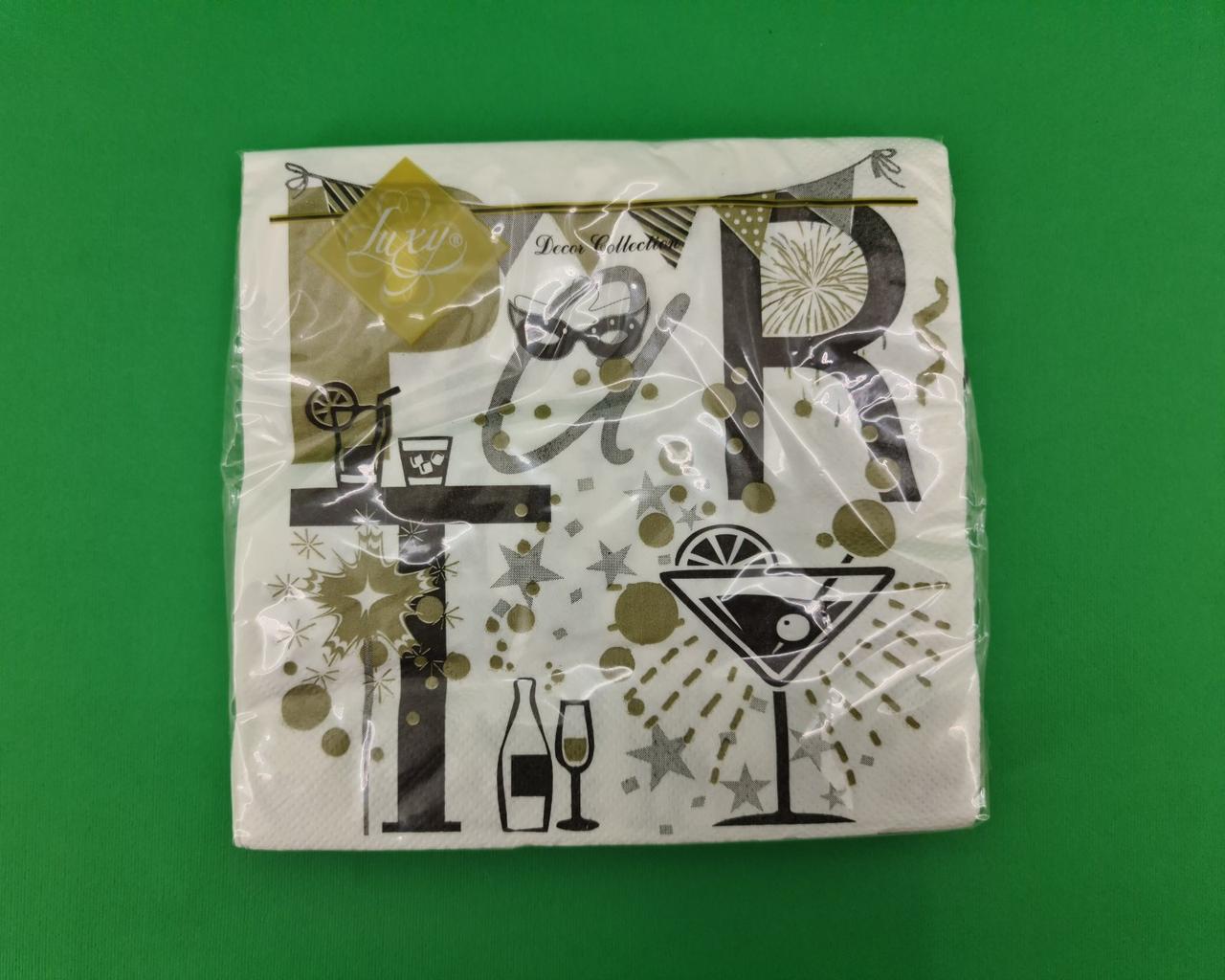 Серветка на свято (ЗЗХЗ, 20 шт.) Luxy Вечірка (2097) (1 пачка), фото 1