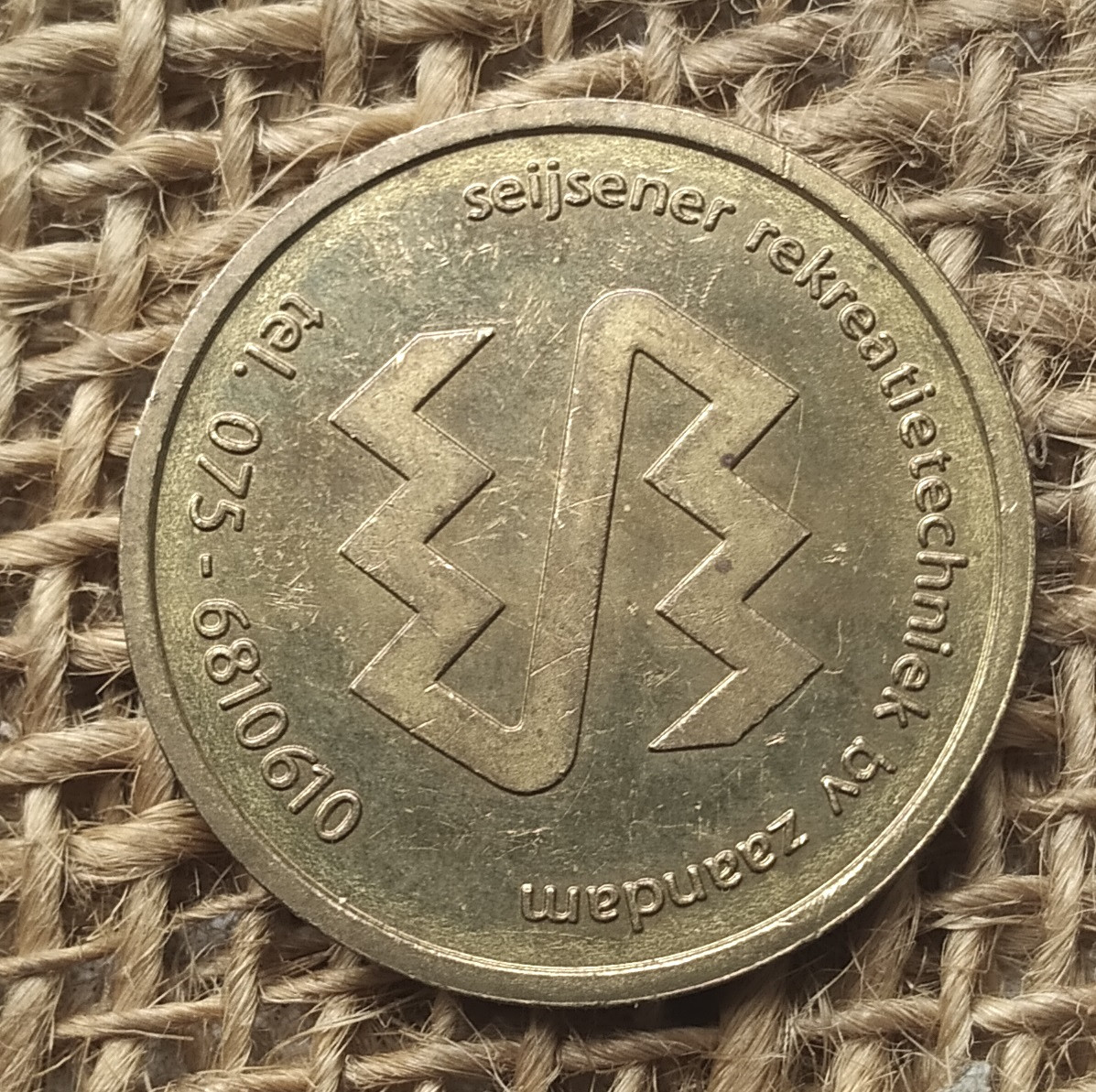 Жетон "Seijsener Recreatietechniek". Нiдерланди