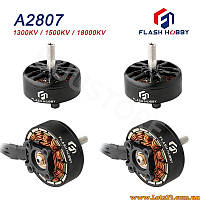 Безколекторний мотор FPV дрон Flash Hobby Arthur 2807 1300KV потужний двигун 4S 5S 6S для квадрокоптера гоночного моделі