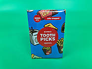 Зубочистка в індивідуальному целофановому пакованні Новинка (10000шт) (1 пачка)