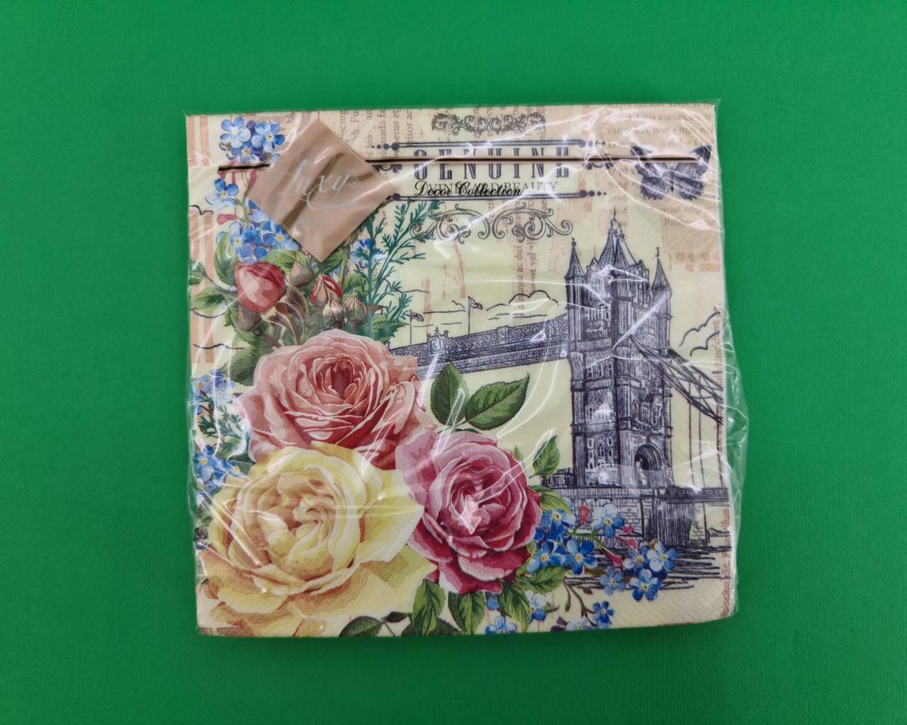 Серветка тришарова класична (ЗЗДЗЗ, 20 шт.) Luxy Тауерський міст (2064) (1 пачка), фото 1