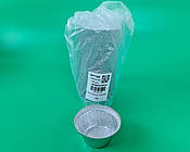 Кругла харчова алюмінієва форма 135 мл SPT20L 150 штук (1 пачка)